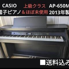 🔼お取引決定しました。★大阪〜姫路〜岡山まで配達無料！送料込み ...