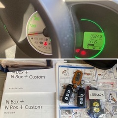 決まりました【1オーナー車庫保管】NBOX＋4WD　車いす仕様 電動ウインチ　ナビ　テレビ　ドライブレコーダー【記録簿あり】の画像