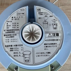 【受け渡し予定者が決まりました】電気バケツの画像