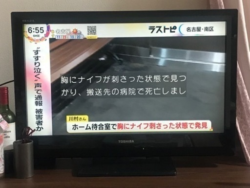 32型テレビ