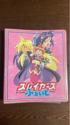 スレイヤーズ　ふぁいと