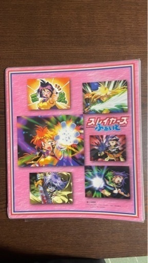 スレイヤーズ　ふぁいと