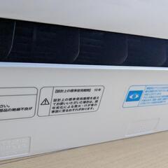 Wi-Fiエアコンの画像