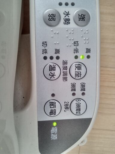 Panasonic　温水洗浄便座