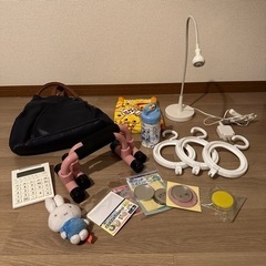 【無料】雑貨いろいろ