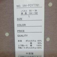 crankrook ドット柄Tシャツ Lサイズの画像