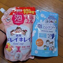【取引先決定】ハンドソープ