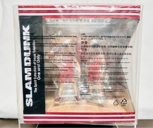 スラムダンク SLAM DUNK フィギュア 限定版 赤パッケージ(*^ω^*)