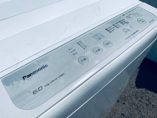 ET1606番⭐️Panasonic電気洗濯機⭐️ 2020年式