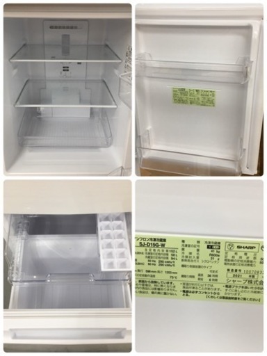 S174 ⭐ SHARP SJ-D15G-W [冷蔵庫 （152L・つけかえどっちもドア） 2ドア ホワイト系]⭐動作確認済 ⭐クリー