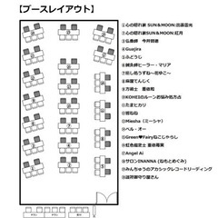 「無から始まる物語」in東京2023年6月3日(土) - 中野区