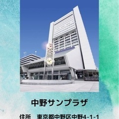 「無から始まる物語」in東京2023年6月3日(土) - その他