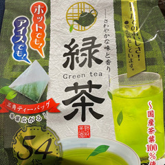 緑茶 三角ティーバック  の画像