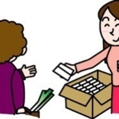 【本日中に締め切ります】週4日で250,000円稼げる！！