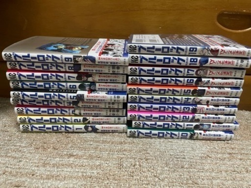 ブルーロック　全巻セット　1〜19