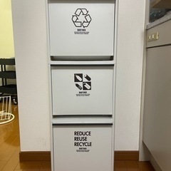 分別できるゴミ箱（3段）