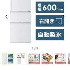 TOSHIBA 冷蔵庫の画像