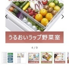 TOSHIBA 冷蔵庫の画像