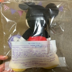 未開封　新品未使用　ミッキー　ぬいぐるみ　ディズニー　Disney mickeyの画像