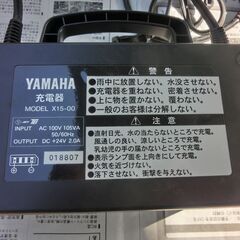 ★電動アシスト自転車用充電器になります。 型番 yamaha X15-10 本体がないので動作未確認の為ジャンク品としての出品です。 ご理解のある方のみご購入ください。の画像