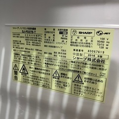 シャープ　ノンフロン冷蔵庫　sj-pd27b-t の画像