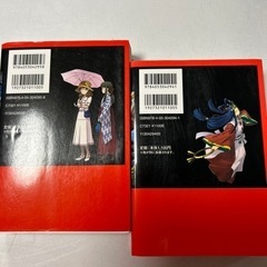 日本史　2冊の画像