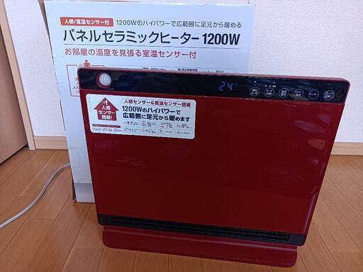 人感センサーファンヒーター