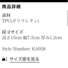 iPhone14 携帯ケース Kate spade の画像