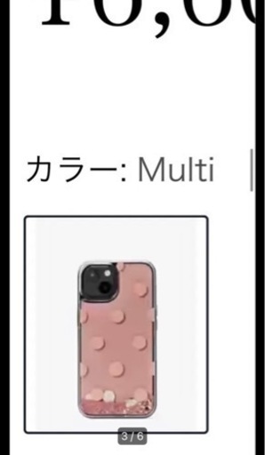 iPhone14 携帯ケース Kate spade