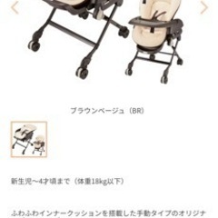 combi ハイローチェアの画像