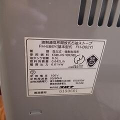 ジャンク　ファンヒーターの画像