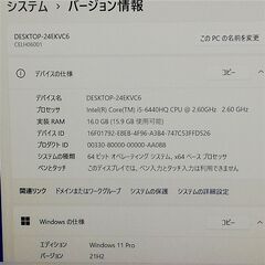 日本製 超高速SSD 15.6型 ノートパソコン 富士通 H760 中古良品 第6世代 Core i5 16GB 無線 NVIDIA Bluetooth Windows11 Officeの画像