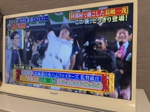 SHARPシャープAQUOSアクオス32型液晶テレビ他