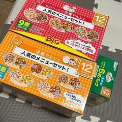 離乳食 ベビーフード 12ヶ月から