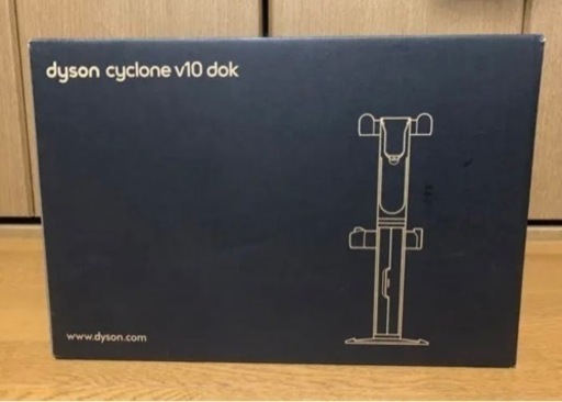 ダイソンv10ドック【値下げ】新品未開封で箱もキレイ