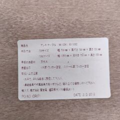 ダイニングテーブル　コーヒーテーブル　オシャレ家具　新生活　アンネテーブル　木目　アイアンの画像
