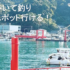 【熊本県天草市勤務の料理師】のんびり田舎暮らし実現しませんか？の画像