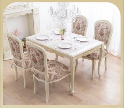 ダイニング テーブル チェア アンティーク ロココ 姫