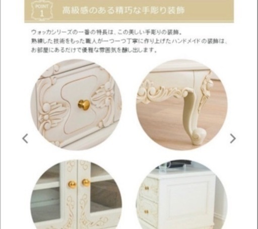 ダイニング テーブル チェア アンティーク ロココ 姫