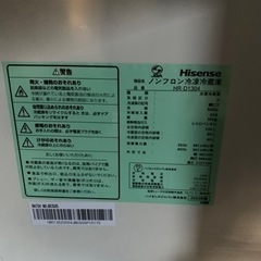 美品ハイセンス　冷蔵庫135L の画像