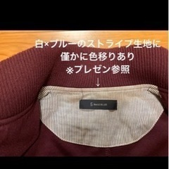 【他のお品物ご購入の方に無料で差し上げます】RAGEBLUE  レイジブルー　ジャケット　ブルゾン　MEN'S【訳あり】の画像