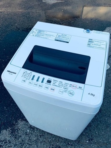 ET1647番⭐️Hisense 電気洗濯機⭐️