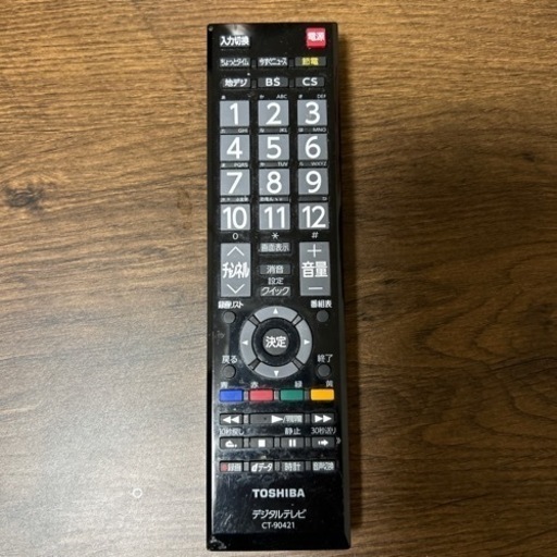 お話中　テレビ　40インチ