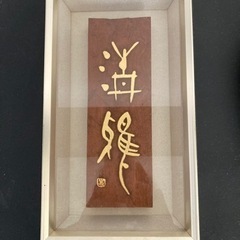 壁掛けアート額入り