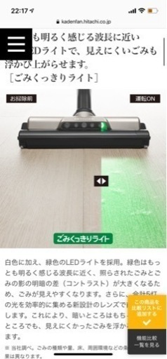 HITACHI コードレスクリーナー(未使用) (PV-BL3J)シャンパンゴールドカラー