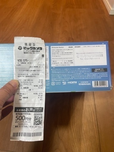 [取引交渉中]新品同様　NintendoSwitch