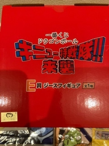 ドラゴンボール1番くじ　ギニュー特戦隊来襲　E賞　ジース