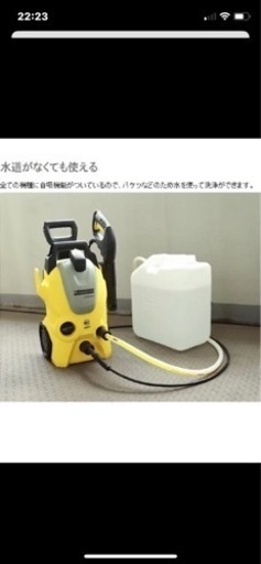 ケルヒャー(Karcher) 高圧洗浄機 K3 サイレントベランダ (50Hz) 1.601-448.0