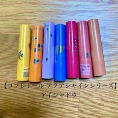 化粧品 まとめ売り(コフレドール アクアシャインシリーズ) 