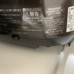 象印　炊飯器　NP-ZW18 10合炊き　一升の画像